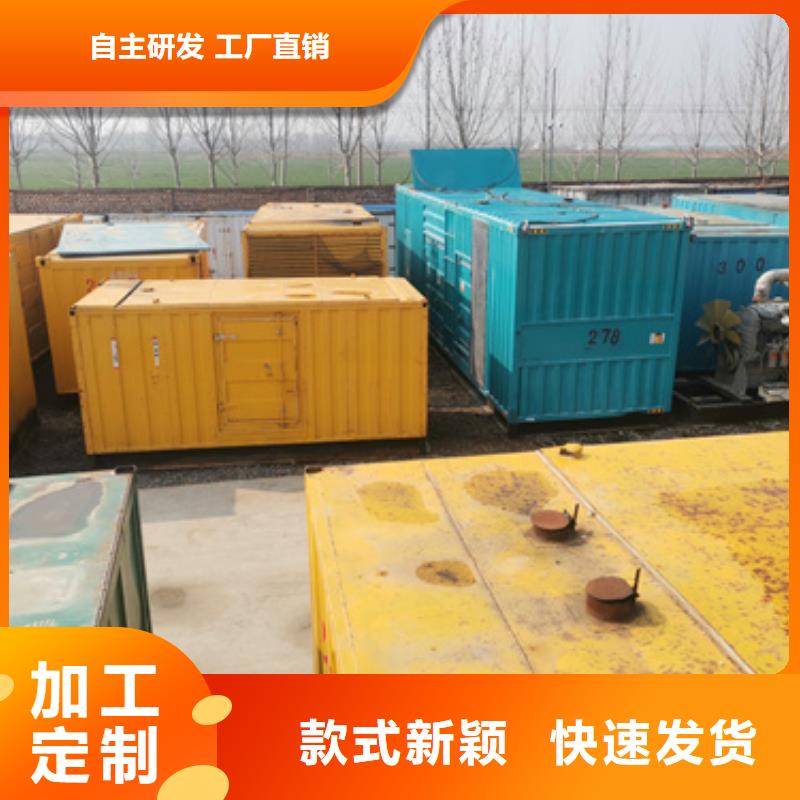 柴油發(fā)電機(jī)應(yīng)急發(fā)電車出租用品質(zhì)說話