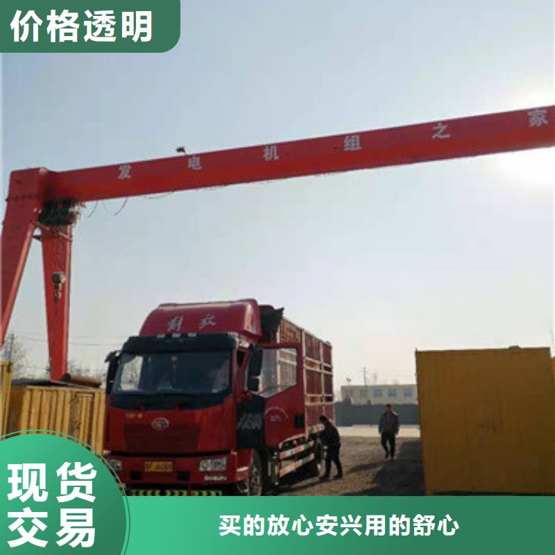 柴油發(fā)電機(jī)200kw發(fā)電機(jī)租賃好貨直銷
