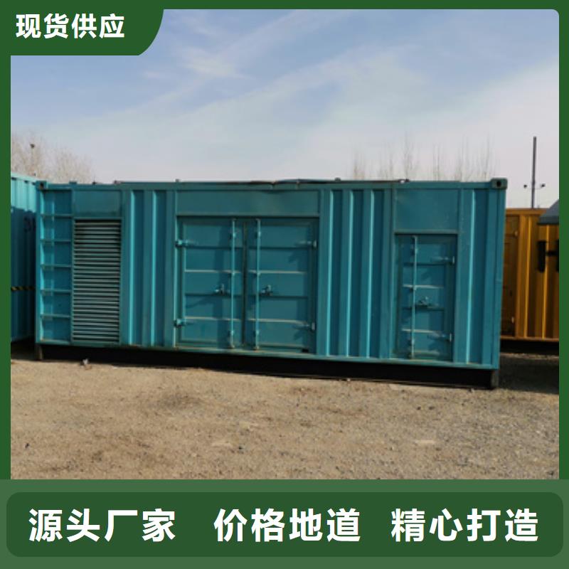 500千瓦柴油發(fā)電機(jī)租賃怎么聯(lián)系
