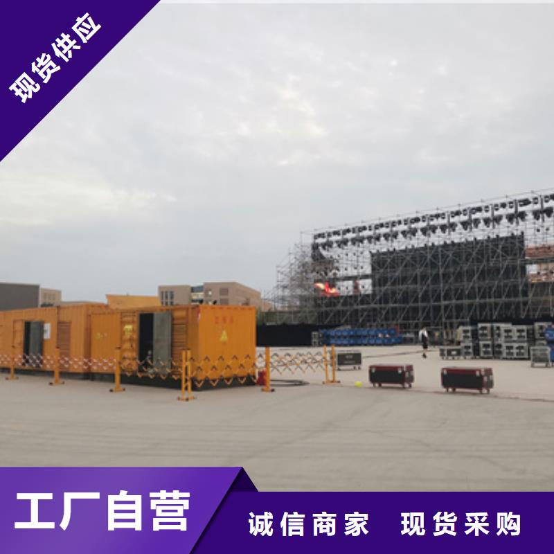 柴油發(fā)電機(jī)2800kw發(fā)電機(jī)出租銷(xiāo)售的是誠(chéng)信