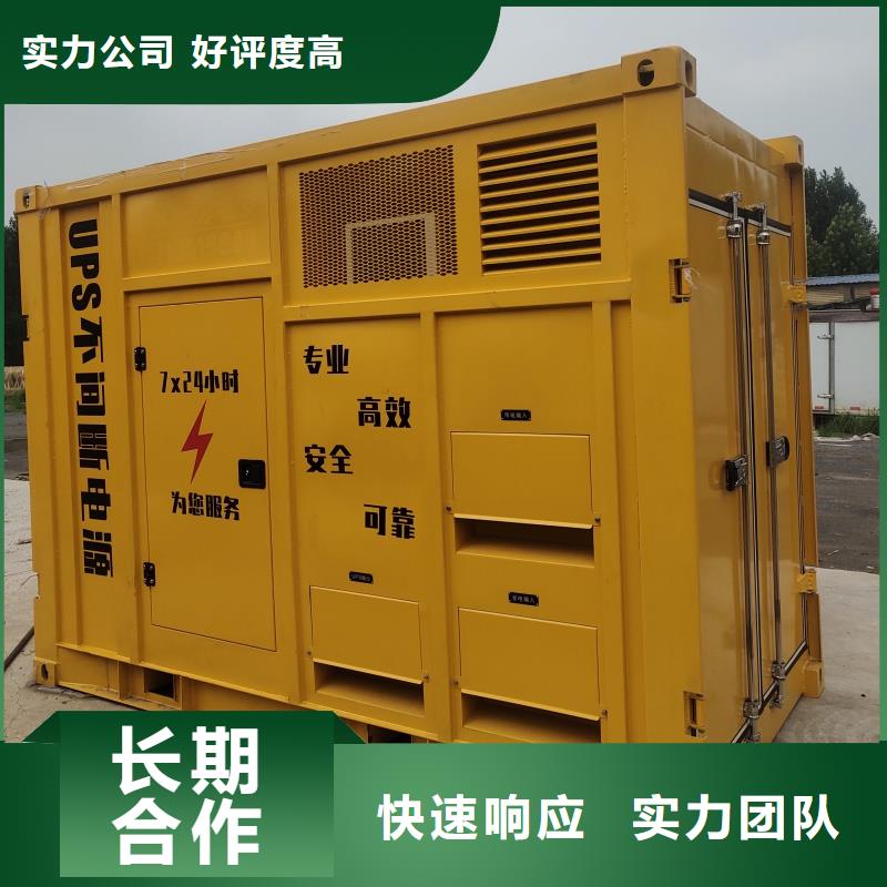 柴油發(fā)電機(jī)_2200kw發(fā)電機(jī)租賃精工細(xì)作品質(zhì)優(yōu)良