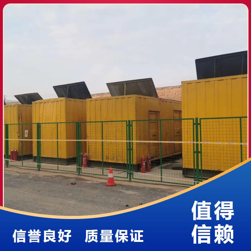 進(jìn)口柴油發(fā)電機(jī)租賃本地自主