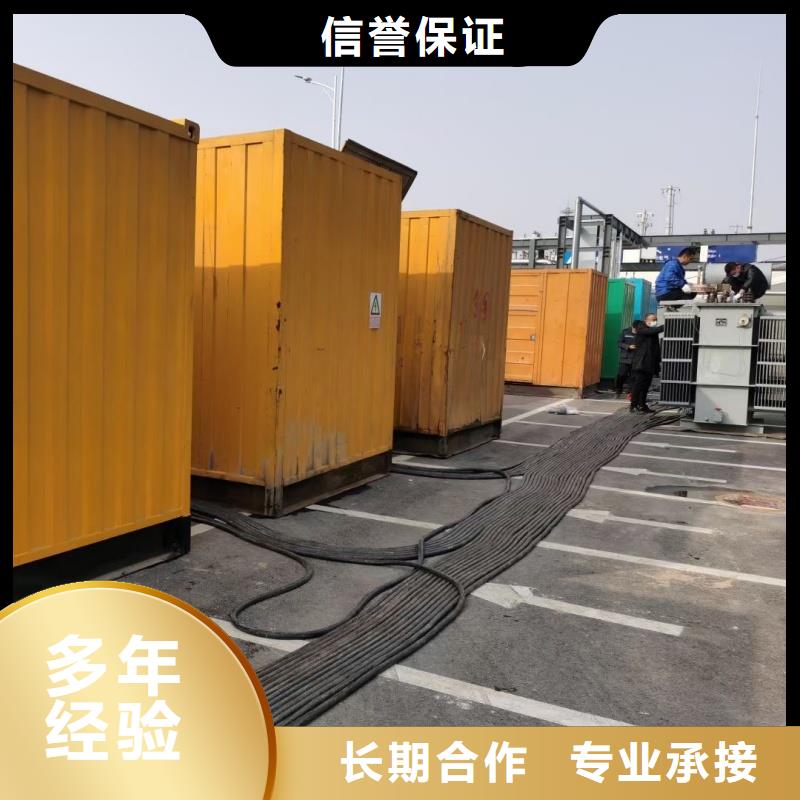 柴油發(fā)電機(jī)900kw發(fā)電機(jī)出租批發(fā)價(jià)格