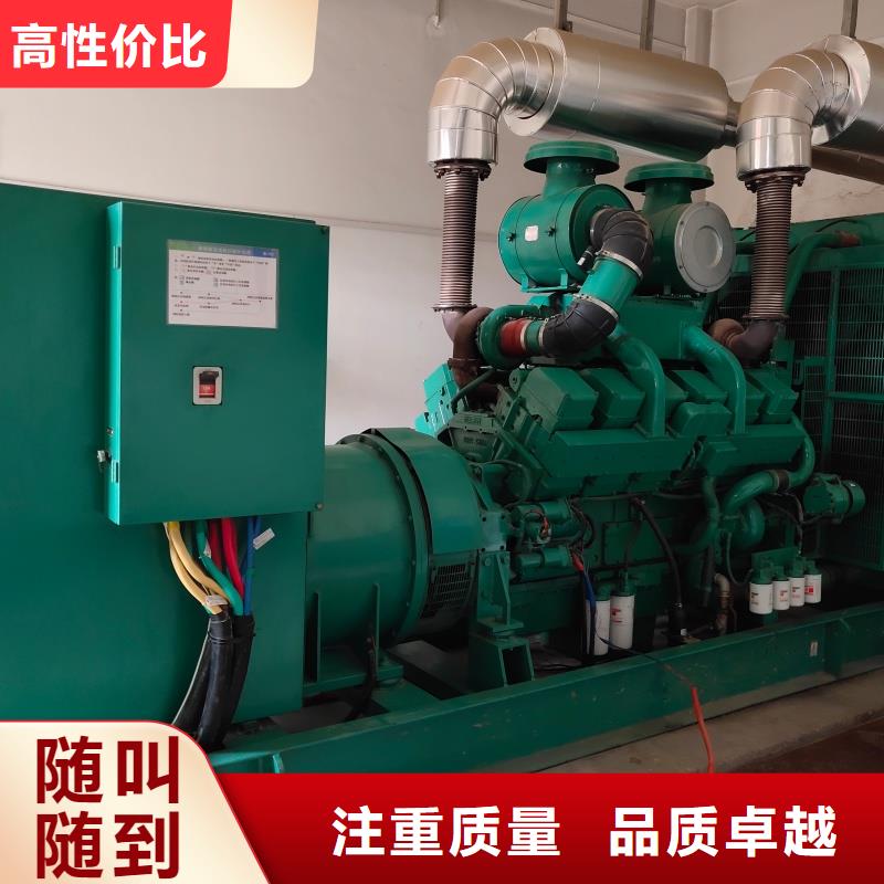 柴油發(fā)電機(jī)2800kw發(fā)電機(jī)出租好貨直銷(xiāo)