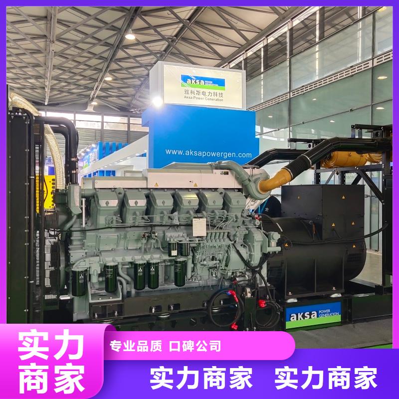 【柴油發(fā)電機(jī)】300kw發(fā)電機(jī)租賃每一處都是匠心制作