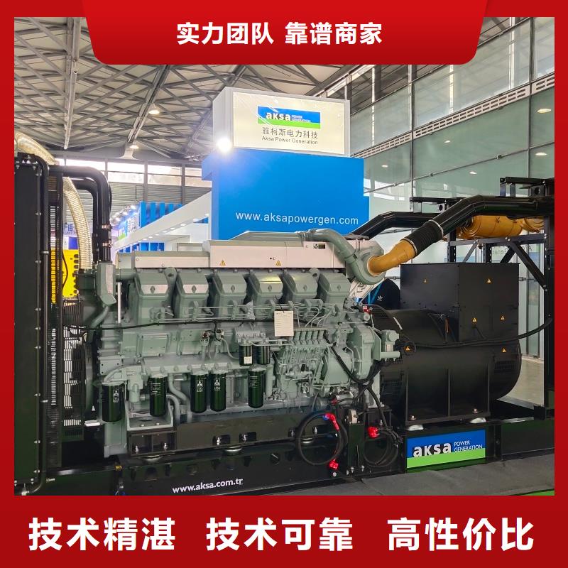 200千瓦柴油發(fā)電機(jī)租賃一站式服務(wù)