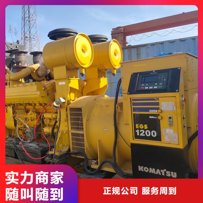 柴油發(fā)電機(jī)應(yīng)急發(fā)電車出租用品質(zhì)說話