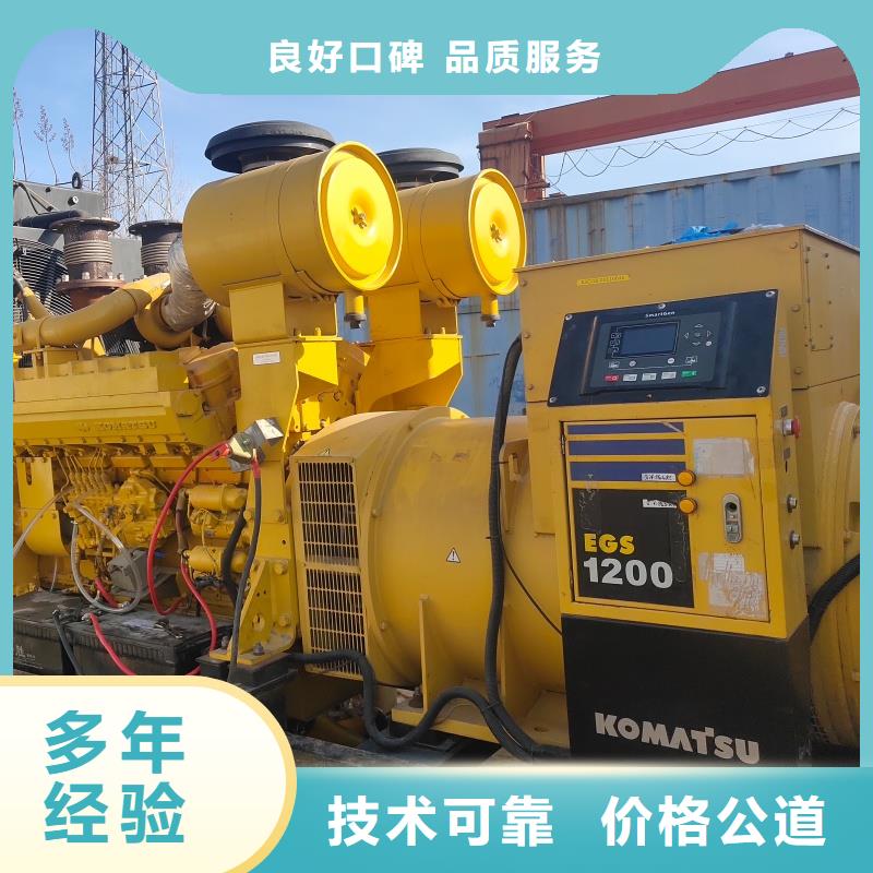 柴油發(fā)電機租賃300KW移動發(fā)電車出租值得信賴