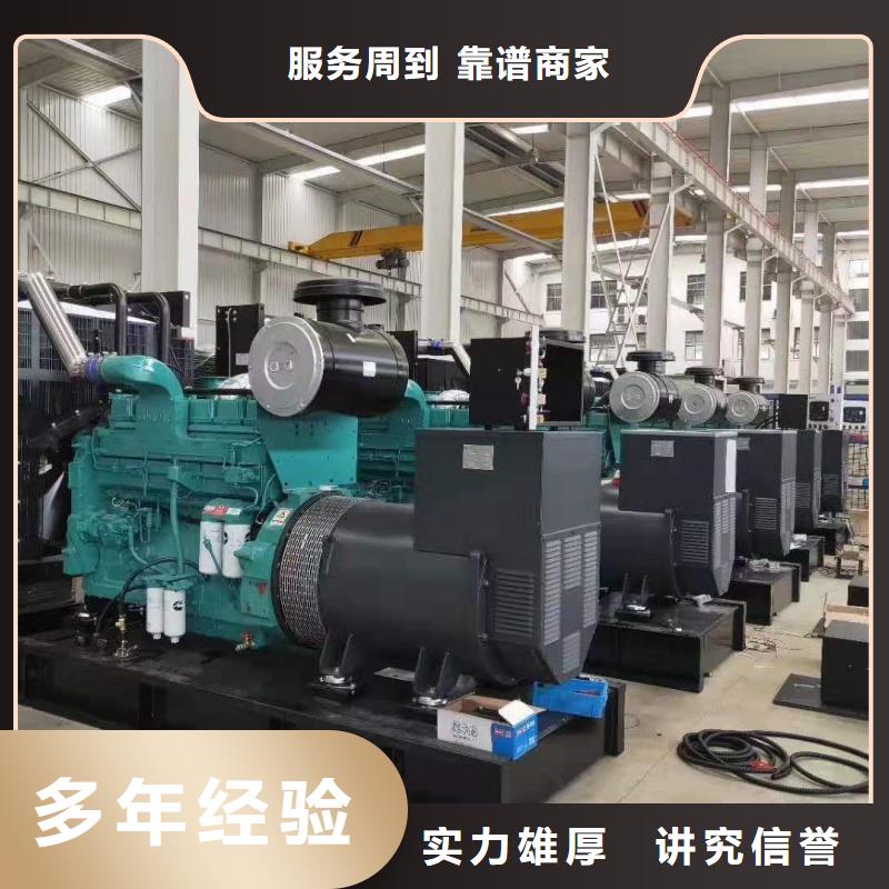 【柴油發(fā)電機2000kw發(fā)電機租賃實體誠信廠家】