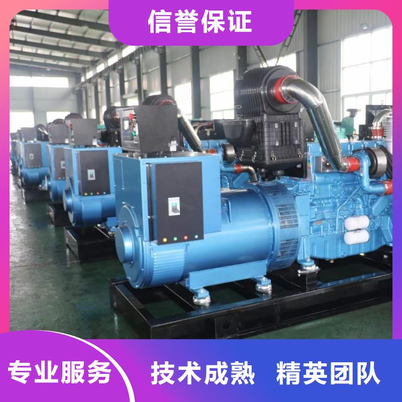 柴油發(fā)電機(jī)_2200kw發(fā)電機(jī)租賃精工細(xì)作品質(zhì)優(yōu)良