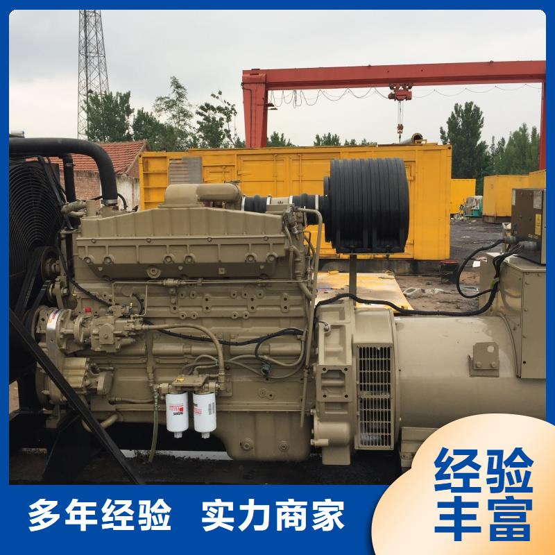 柴油發(fā)電機(jī)400kw發(fā)電機(jī)租賃大量現(xiàn)貨供應(yīng)