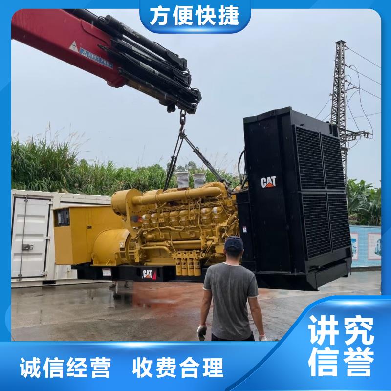 柴油發(fā)電機(jī)1800kw發(fā)電機(jī)出租購買的是放心