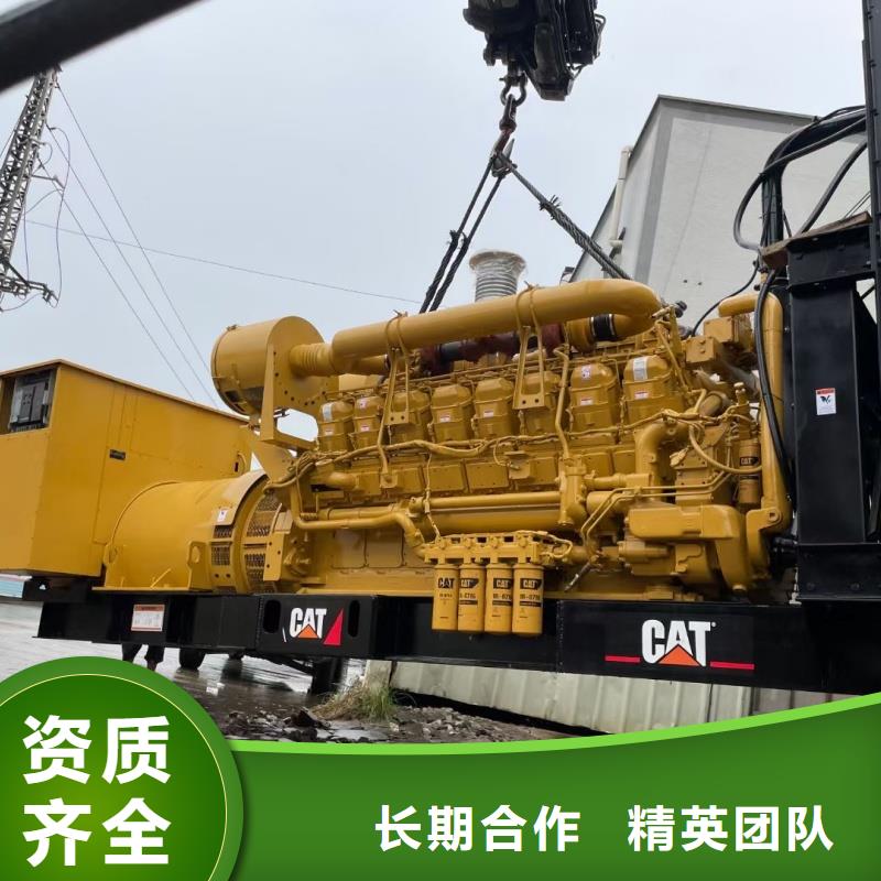 低壓柴油發(fā)電機(jī)租賃怎么聯(lián)系