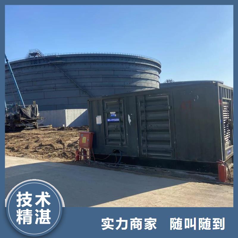 【柴油發(fā)電機】發(fā)電機出租一站式采購方便省心