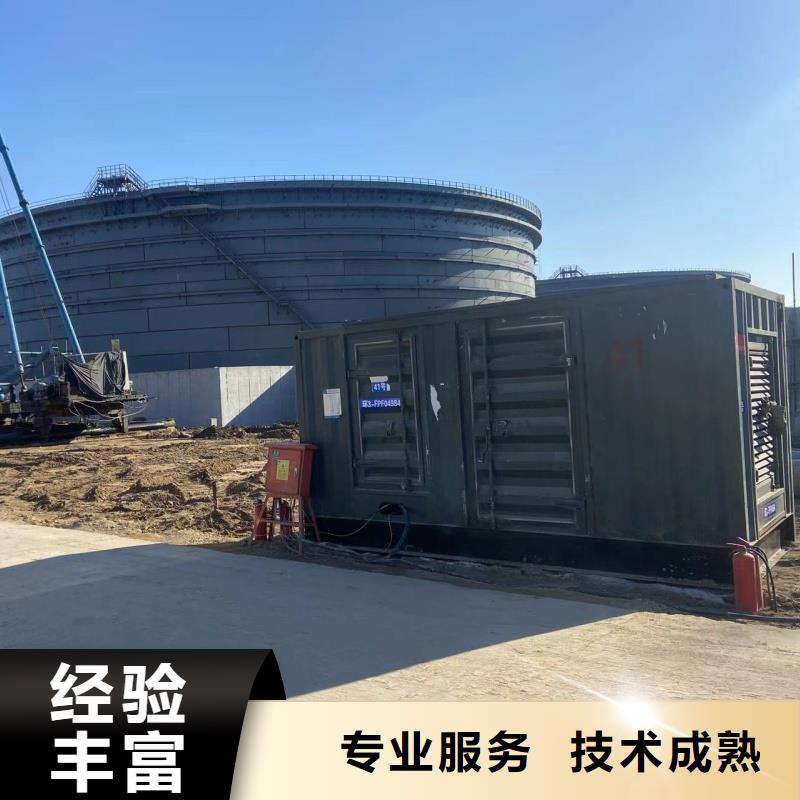 柴油發(fā)電機(jī)_出租900kw發(fā)電機(jī)多年廠家可靠