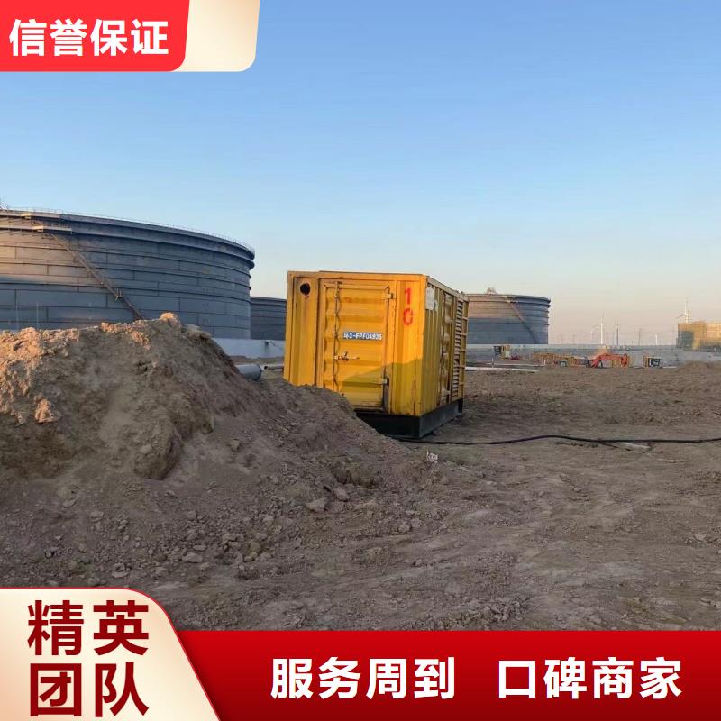 柴油發(fā)電機(jī)租賃出租柴油發(fā)電機(jī)正規(guī)團(tuán)隊(duì)