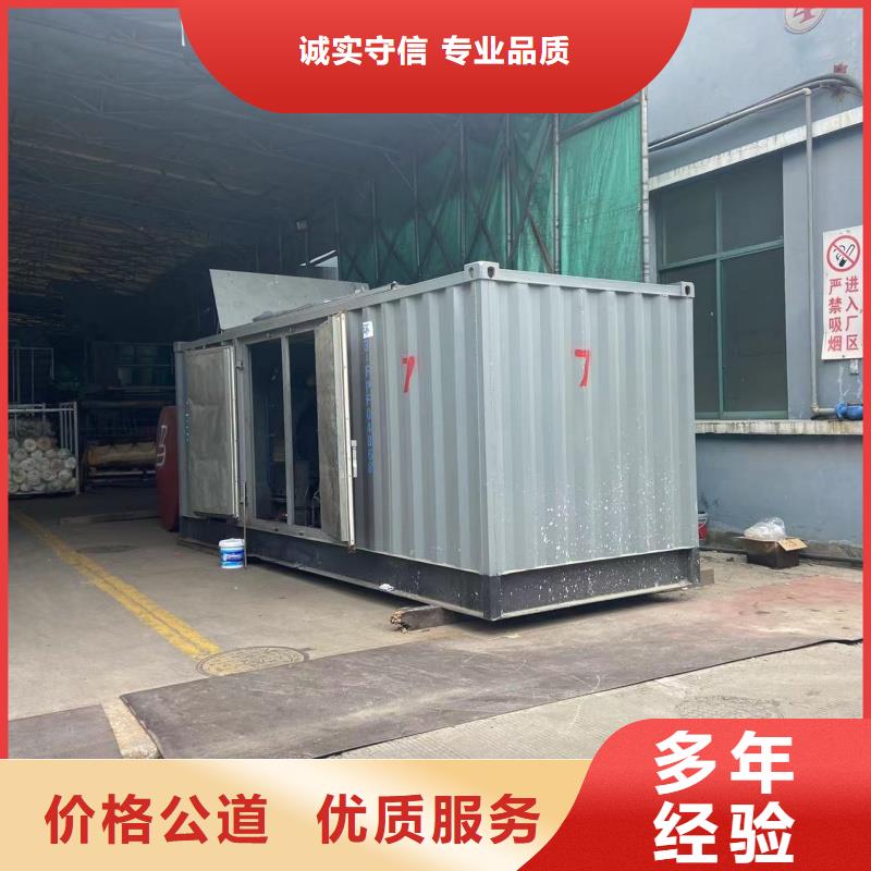 柴油發(fā)電機(jī)_出租900kw發(fā)電機(jī)多年廠家可靠