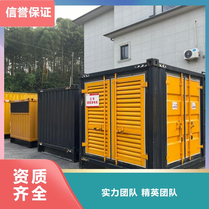 低壓柴油發(fā)電機(jī)租賃怎么聯(lián)系