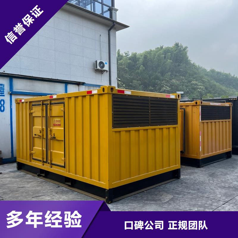 800千瓦柴油發(fā)電機(jī)租賃靈活方便