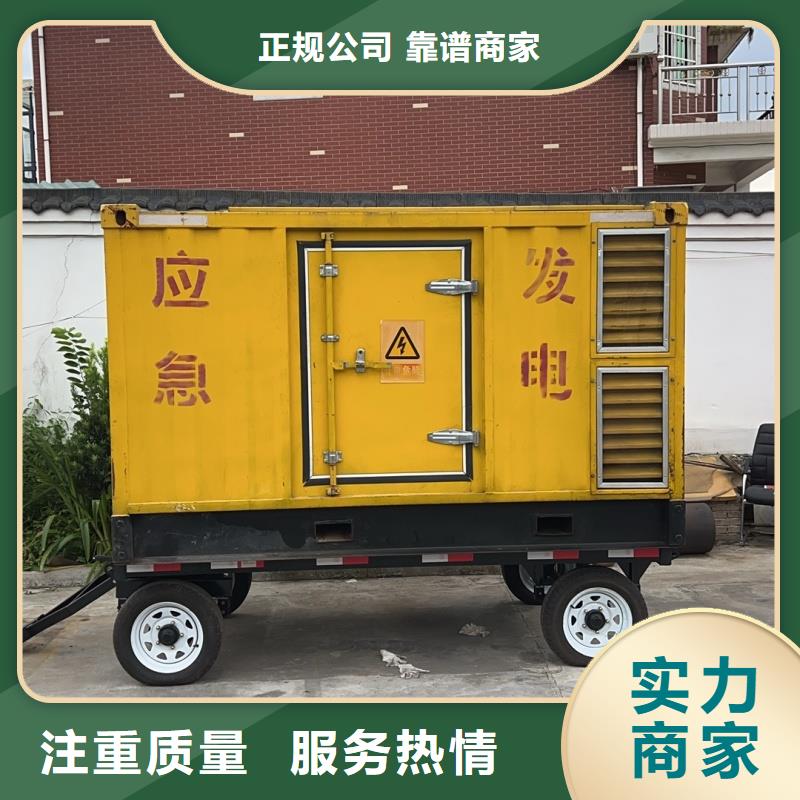柴油發(fā)電機(jī)租賃出租柴油發(fā)電機(jī)正規(guī)團(tuán)隊(duì)