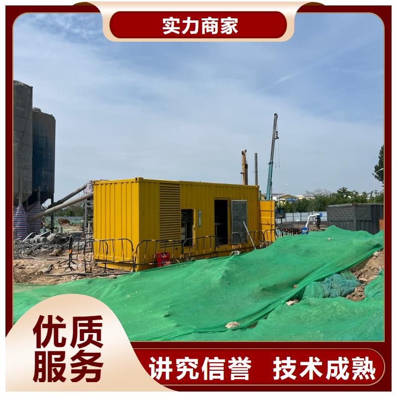 800千瓦柴油發(fā)電機(jī)租賃性價(jià)比高