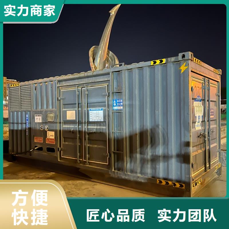 柴油發(fā)電機_500kw發(fā)電機租賃發(fā)貨迅速