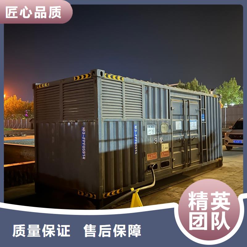 【柴油發(fā)電機(jī)】出租900kw發(fā)電機(jī)好品質(zhì)售后無(wú)憂(yōu)
