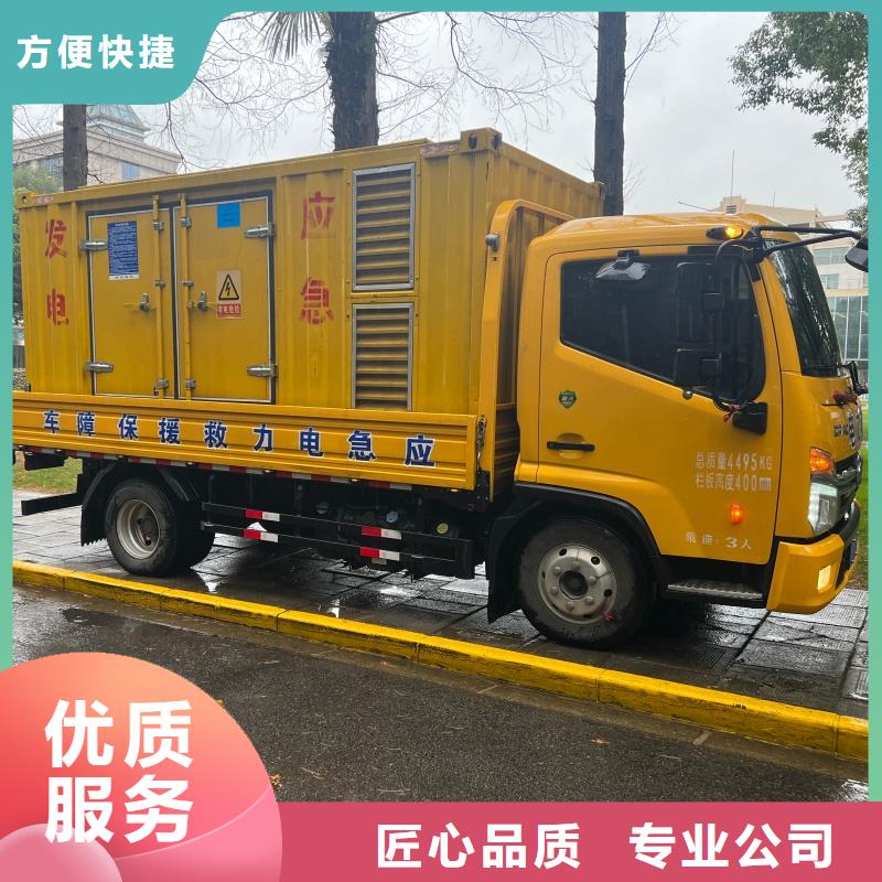 三沙市低壓柴油發(fā)電機租賃低成本