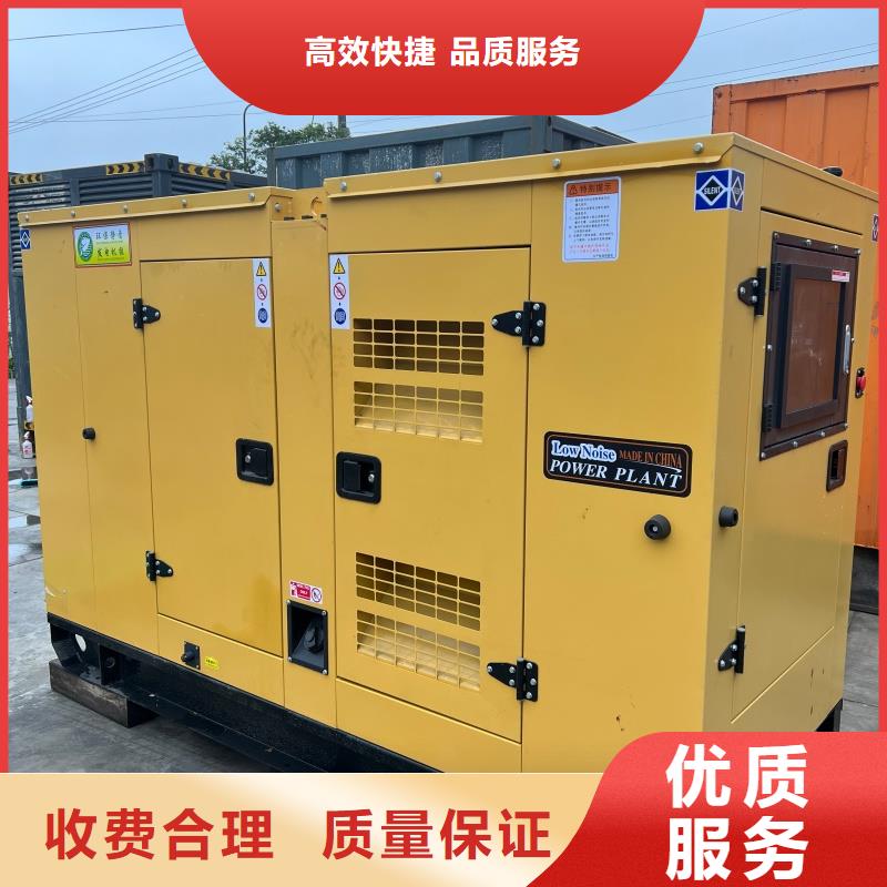 200千瓦柴油發(fā)電機(jī)租賃位置優(yōu)越