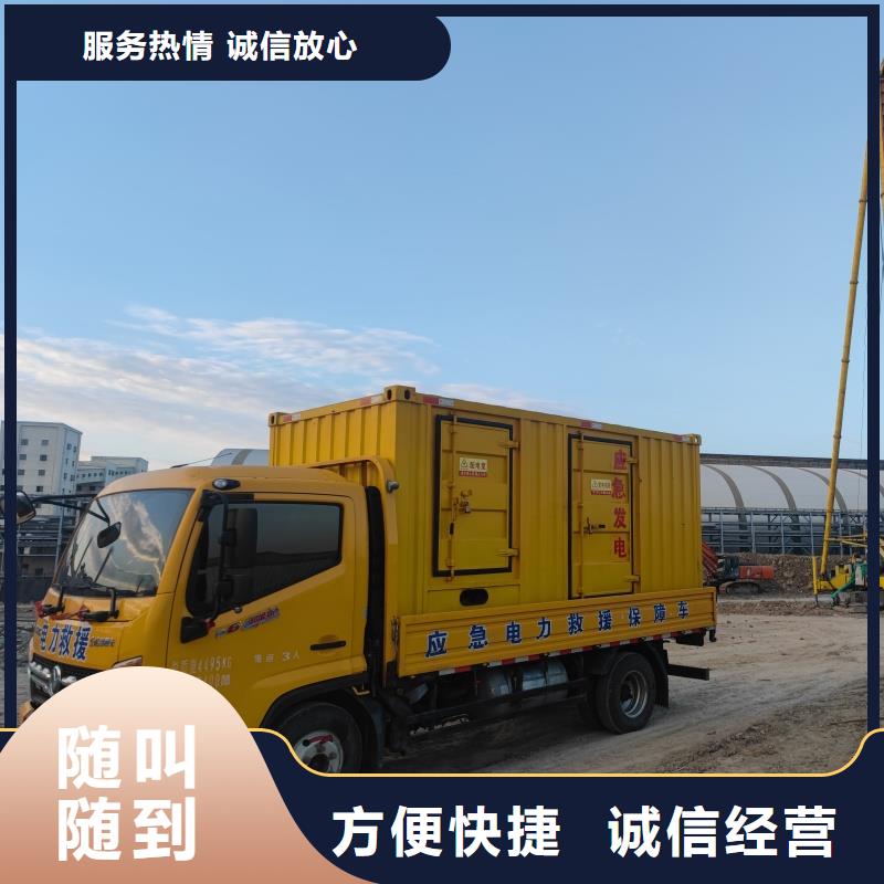 柴油發(fā)電機(jī)2800kw發(fā)電機(jī)出租好貨直銷(xiāo)