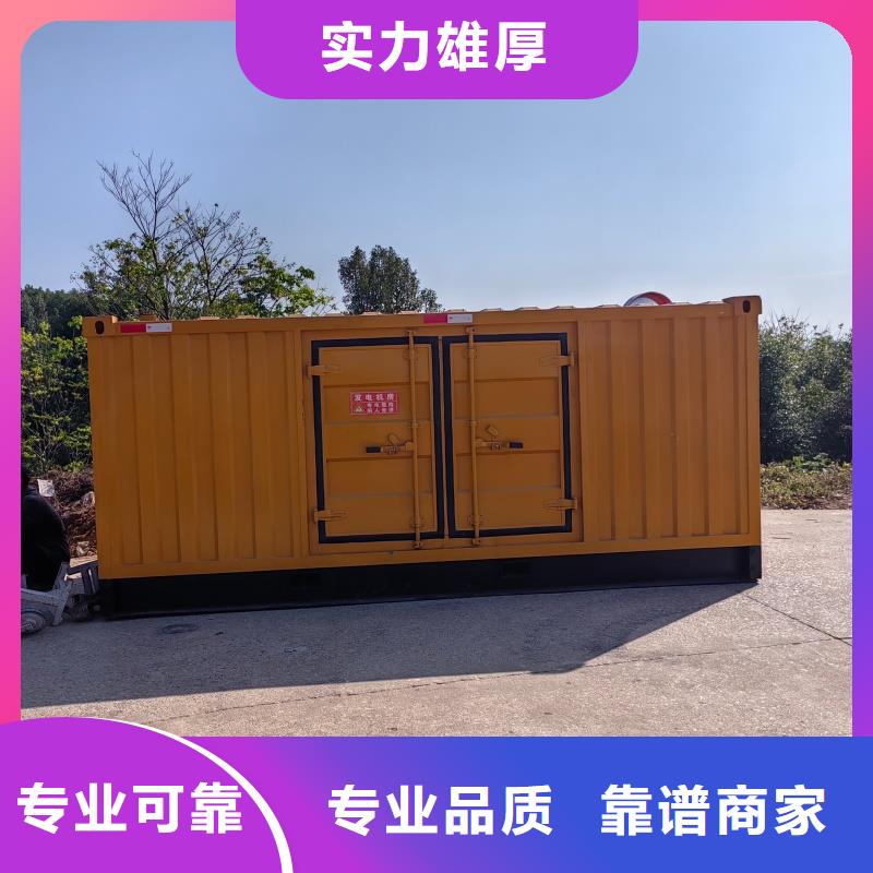 柴油發(fā)電機(jī)900kw發(fā)電機(jī)出租批發(fā)價(jià)格