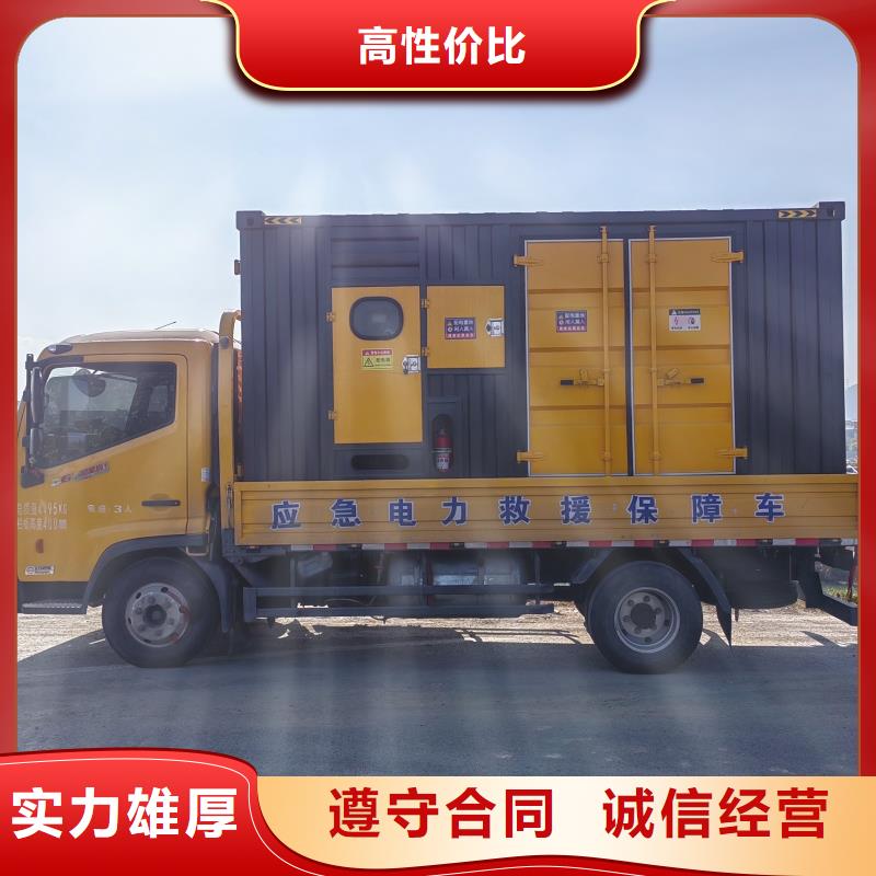 柴油發(fā)電機(jī)400kw發(fā)電機(jī)租賃大量現(xiàn)貨供應(yīng)