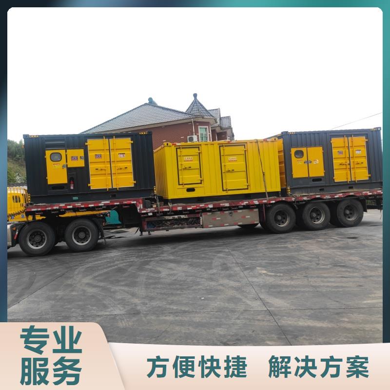 柴油發(fā)電機租賃300KW移動發(fā)電車出租值得信賴