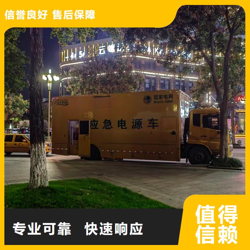 柴油發(fā)電機(jī)租賃出租柴油發(fā)電機(jī)正規(guī)團(tuán)隊(duì)