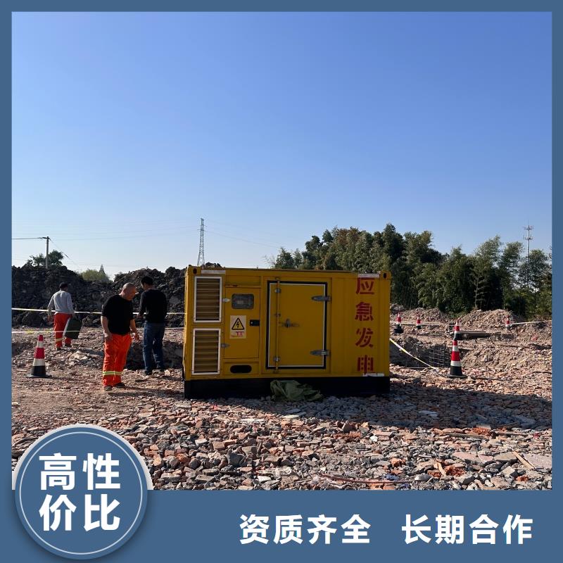 柴油發(fā)電機(jī)租賃出租柴油發(fā)電機(jī)正規(guī)團(tuán)隊(duì)