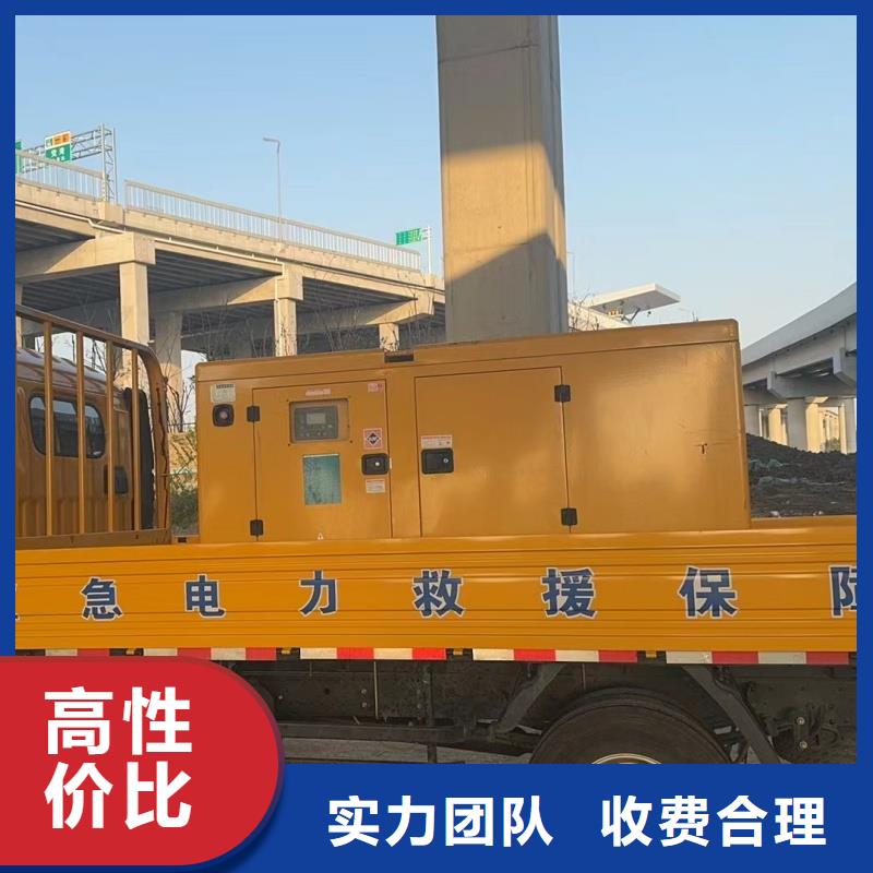 柴油發(fā)電機(jī)_出租900kw發(fā)電機(jī)多年廠家可靠