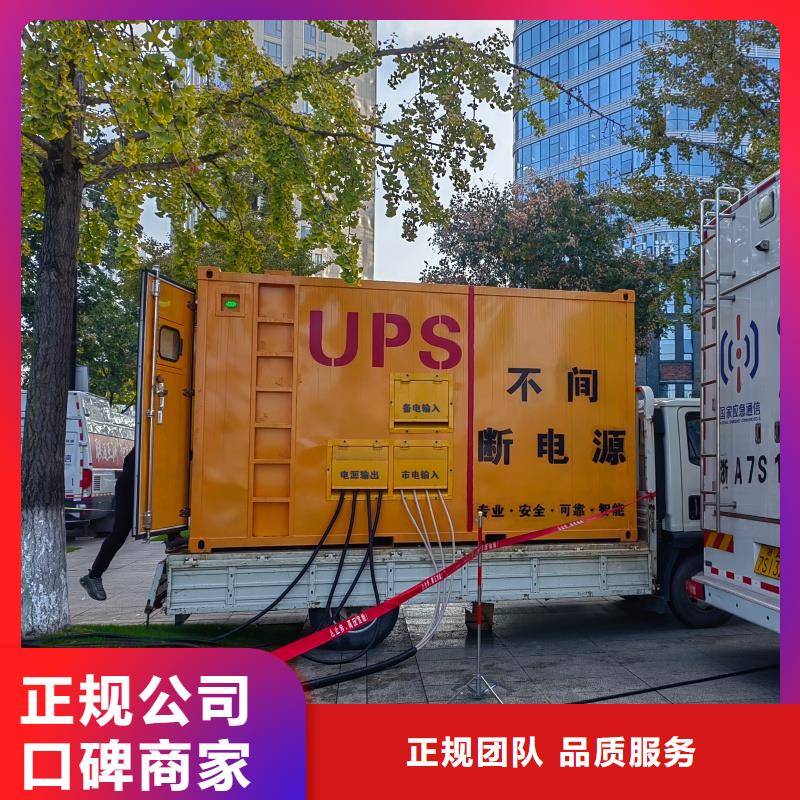 低功率柴油發(fā)電機租賃服務(wù)到位