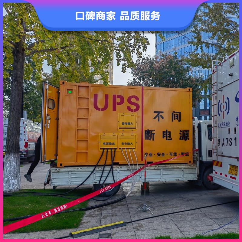 10千伏柴油發(fā)電機(jī)租賃立足本地