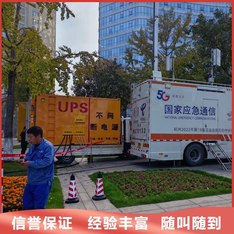 柴油發(fā)電機_2200kw發(fā)電機出租一站式供應廠家