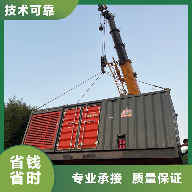 三沙市低壓柴油發(fā)電機租賃低成本