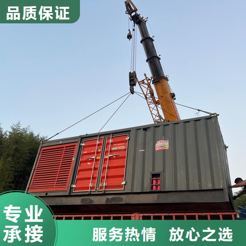柴油發(fā)電機(jī)2800kw發(fā)電機(jī)出租好貨直銷(xiāo)