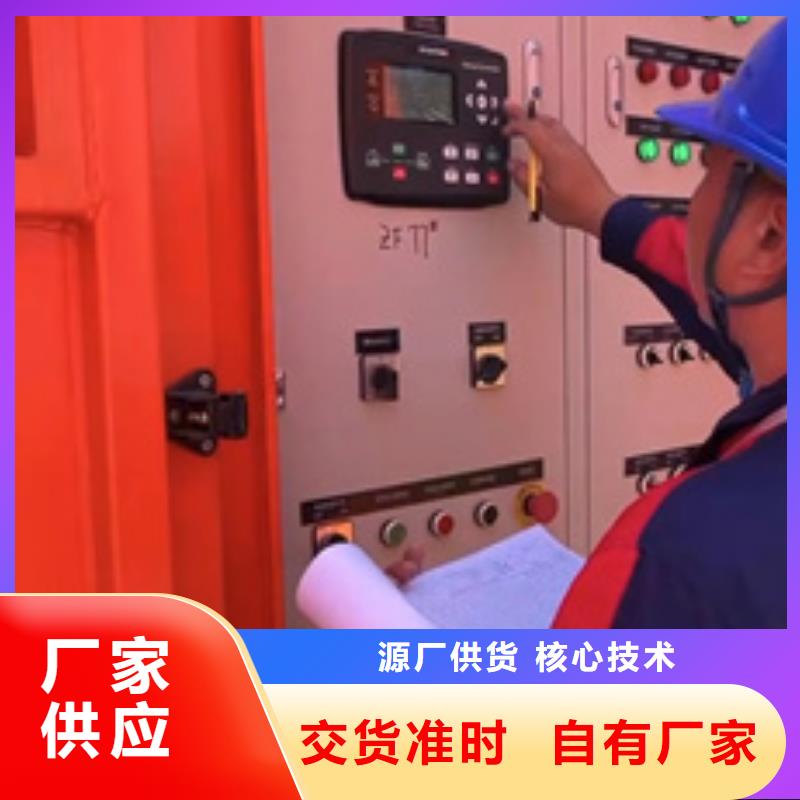 440KW发电机出租电线线缆出租24小时服务