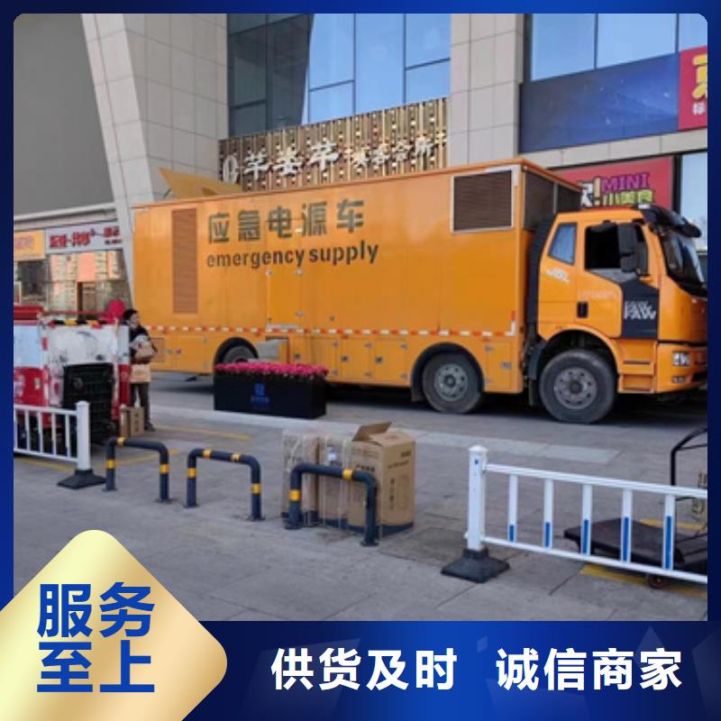 出租应急发电车