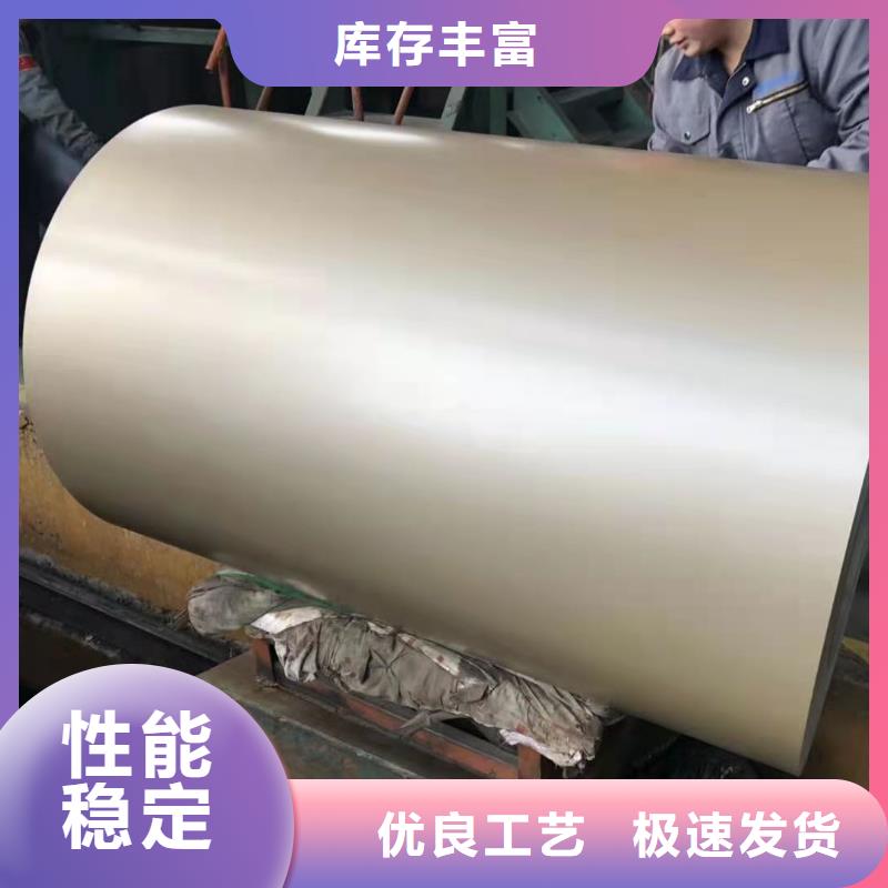 八鋼0.5mm0.6mmTS350GD彩涂卷