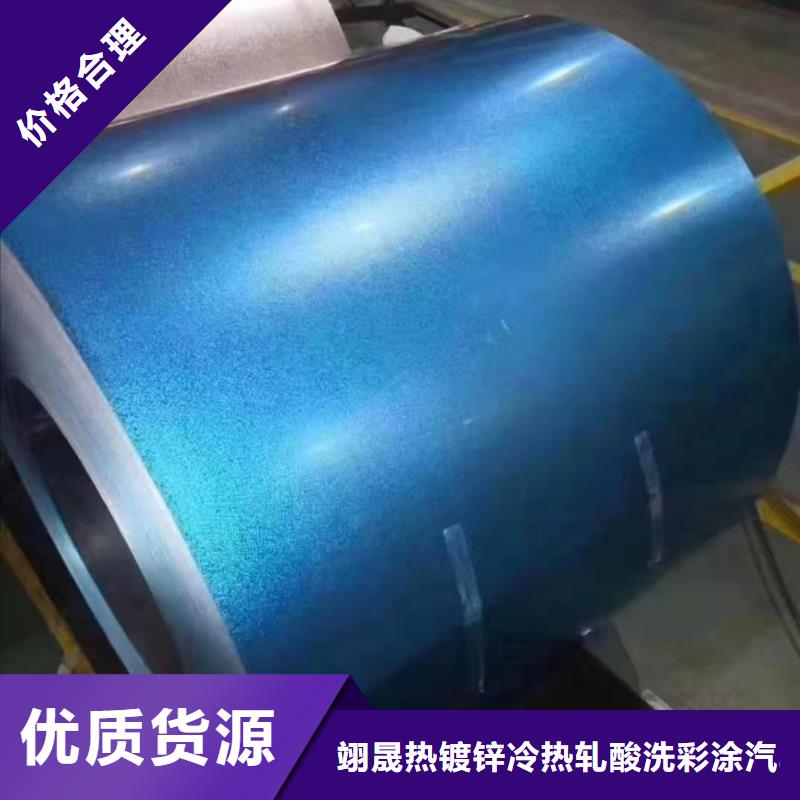 VCM鹽化板免費咨詢免費咨詢