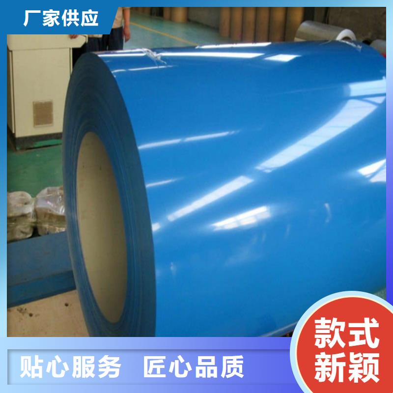 家電板彩涂品質(zhì)保障武鋼