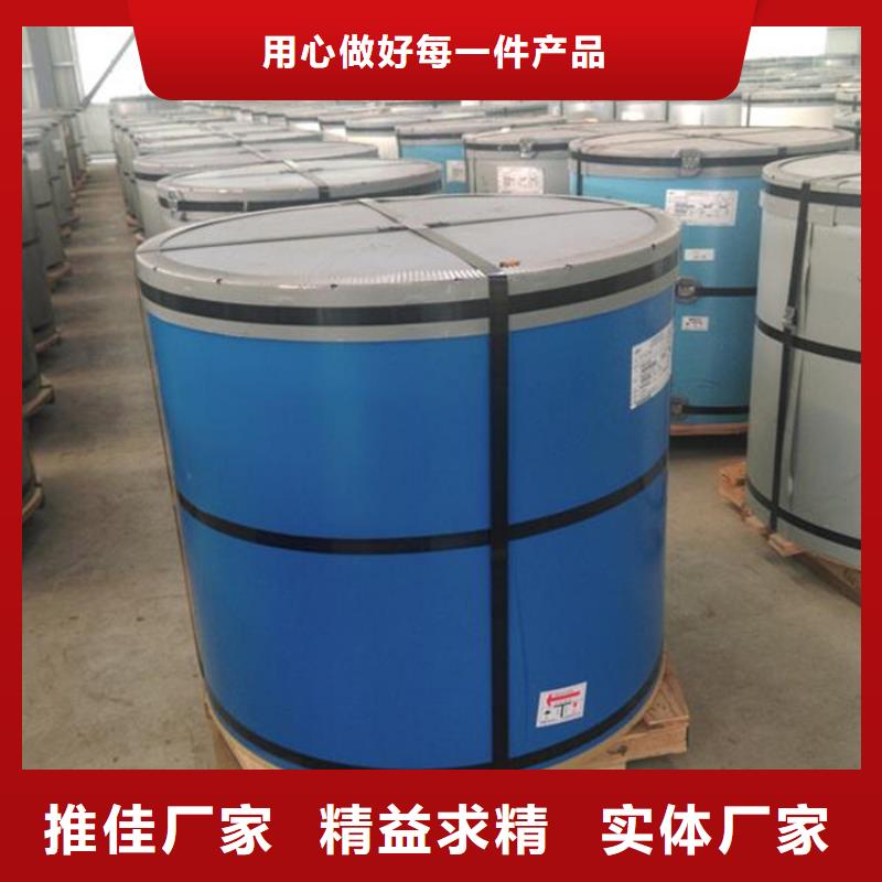 藍色彩鋼品質保障各大鋼廠
