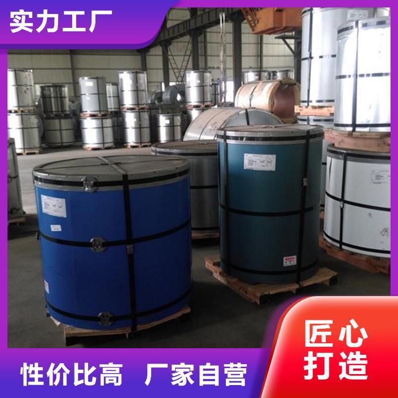 寶鋼彩板批發(fā)零售各大鋼廠