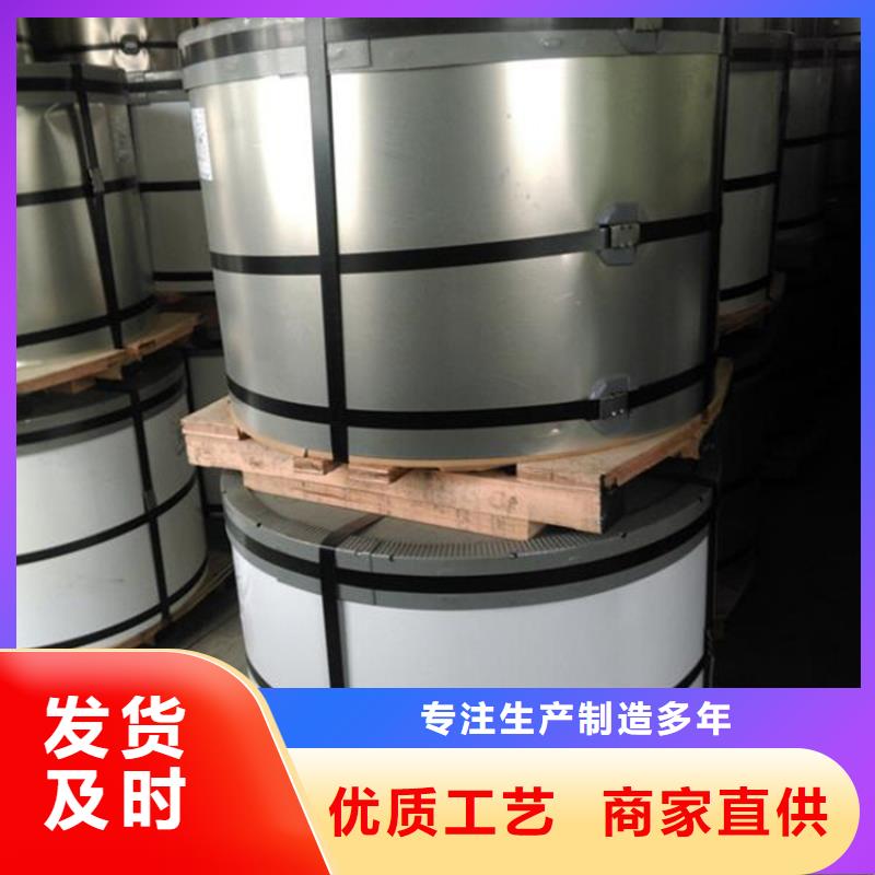 寶鋼彩板批發(fā)零售各大鋼廠