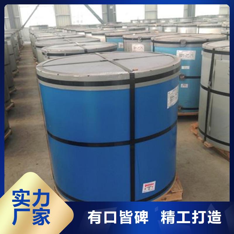 BSUFDE+ZN零售寶鋼